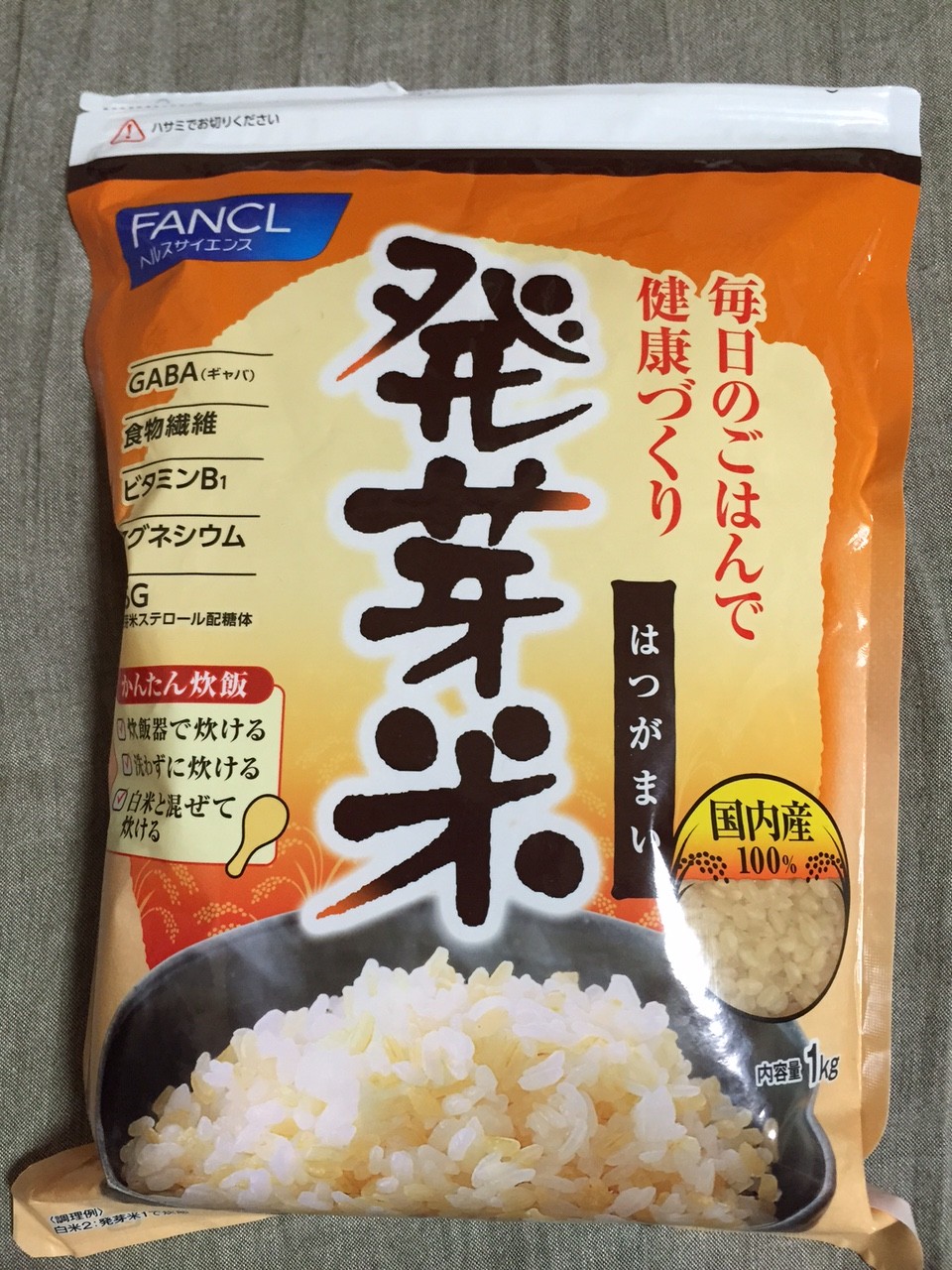 ファンケル 発芽米 商品画像