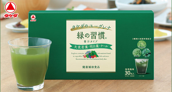 タケダのユーグレナ 緑の習慣 青汁タイプ お試しセット 武田薬品