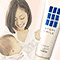 ライスパワー アトピスマイルクリーム 赤ちゃん ライスパワー アトピー 乾燥肌 敏感肌