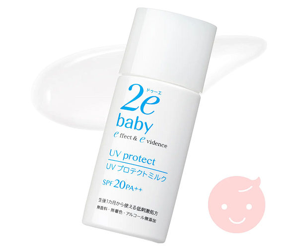 ドゥーエ ベビー UVプロテクトミルク 資生堂 赤ちゃん 乳液 日やけ止め