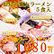 福島の三大ラーメン5食入ご当地ラーメンセット【楽天あらい屋製麺所】