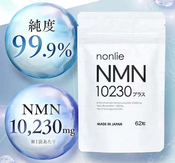 NMN200