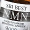 SBI BEST NMN本品63％OFF！続けやすい価格のプレミアムNMNサプリメント