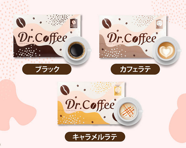 ドクターコーヒー  Dr.コーヒー カフェラテとコーヒー