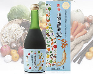 紅参植物発酵液80 正官庄